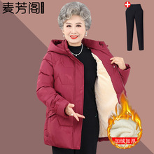 奶奶冬装棉服女中老年人冬季加绒加厚保暖棉衣外套老太太防寒棉袄