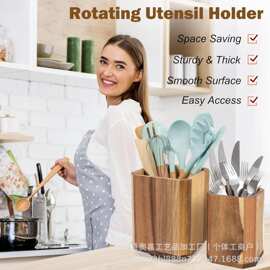 跨境木制旋转餐具盒家用厨房金合欢餐具刀叉收纳架梳妆台刷子储物