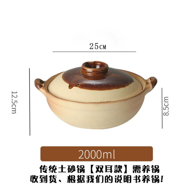 3-4 people in the traditional casserole of both ears 2000 ml