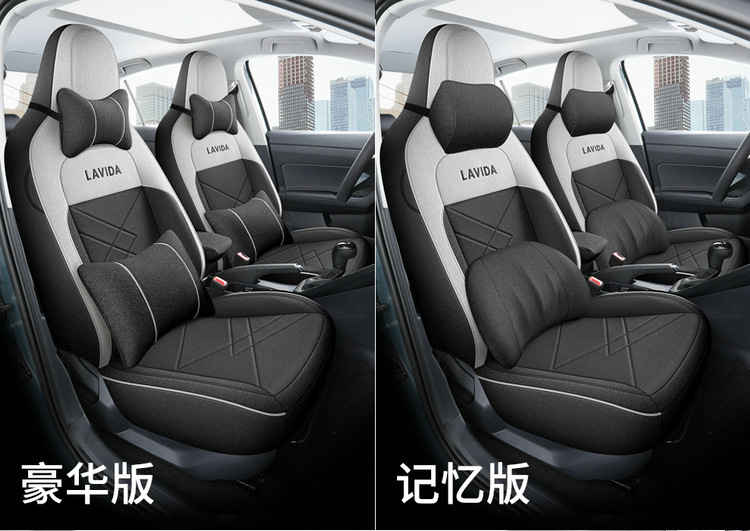 Volkswagen Lavida Xinrui Xr Seat Cover Set, Full Coverage Car Seat Cushion, Cotton Linen Fabric Seat Cover Set, Full Coverage