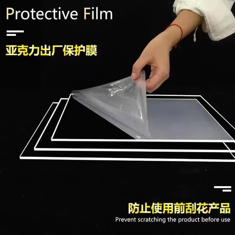 透明亚克力板厚板激光切割磨砂有机玻璃隔板片装饰加工展示盒