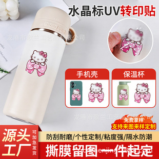 uv�Dӡ�N�������w��ͨ˺Ĥ���ְ��b�̘�logo�C���y����ˮ�����N