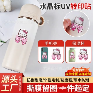 uv转印贴定制立体卡通撕膜留字包装商标logo烫金银金属水晶标贴