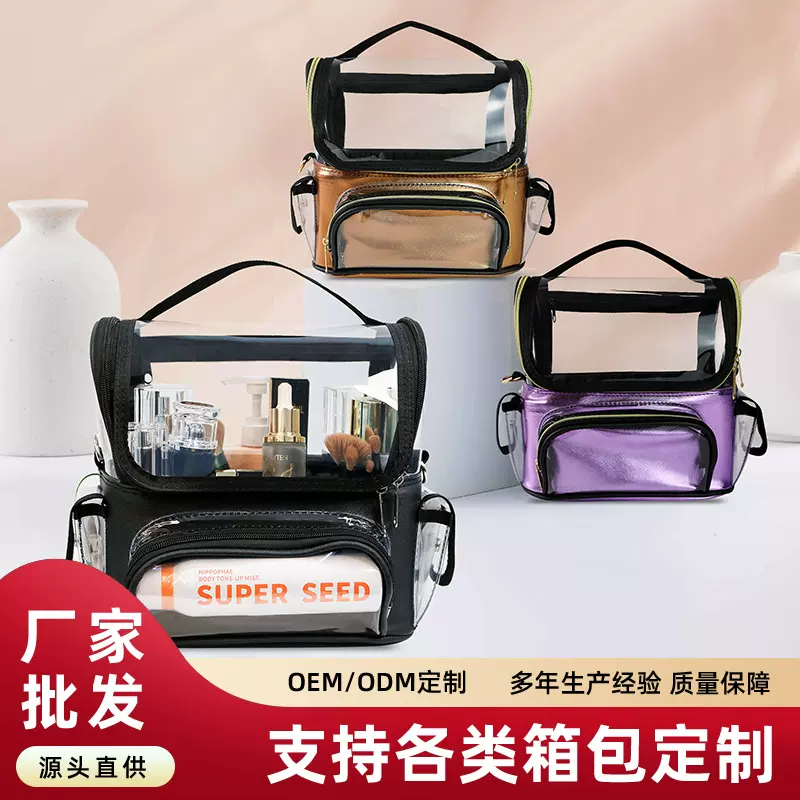 跨境爆款大容量PVC化妆包透明简约洗漱包便携旅行化妆箱现货批发