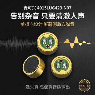 Դ�^���S��4017��ָ�����^-42dB ����ʰ�� ����΢�ͷ��b��������