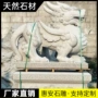 家用庭院门口别墅青石