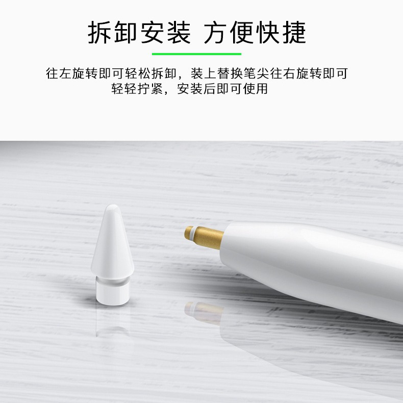 Replace the Apple Pencil tip for the active Apple iPad pen with a Meepss compatible tip