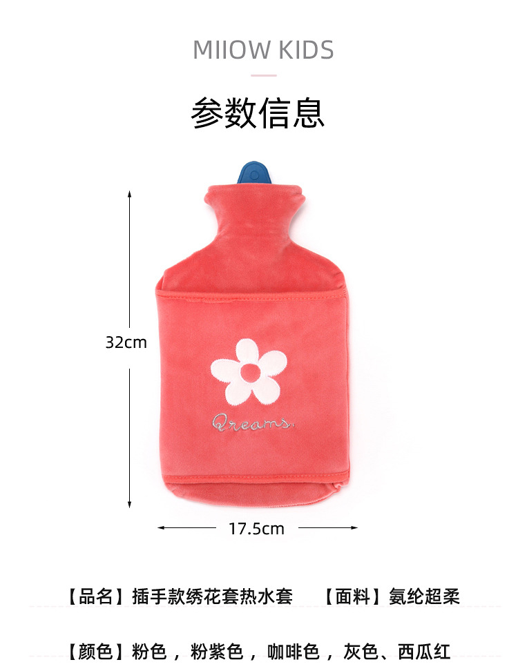 热水袋套_03.jpg