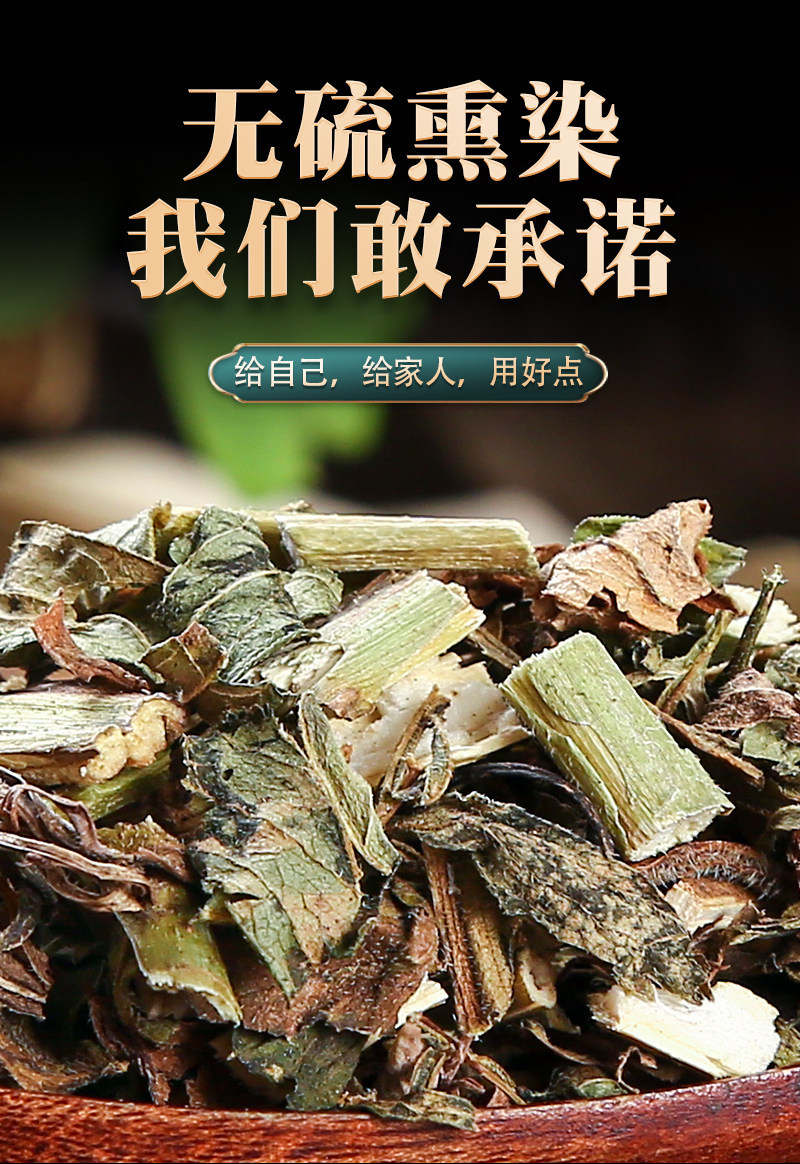 Wild Patrinia Herb Bai Jiang Cai 500g Dried Whole Herb Traditional Chinese Herbal Tea and Decoction Ingredient quality and texture
