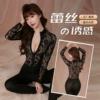 Lace full body black one-piece