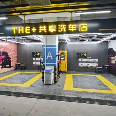 With Lu Technology Intelligent Car Washer 24-hour Sharing Code Sweeping Car Washer Equipment Commercial Self-service Car Washer