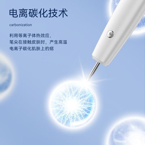 Small white spot nevus pen to remove spots, spot and mole removal artifact, laser beauty instrument, hemorrhoid spot nevus pen, special for beauty salons