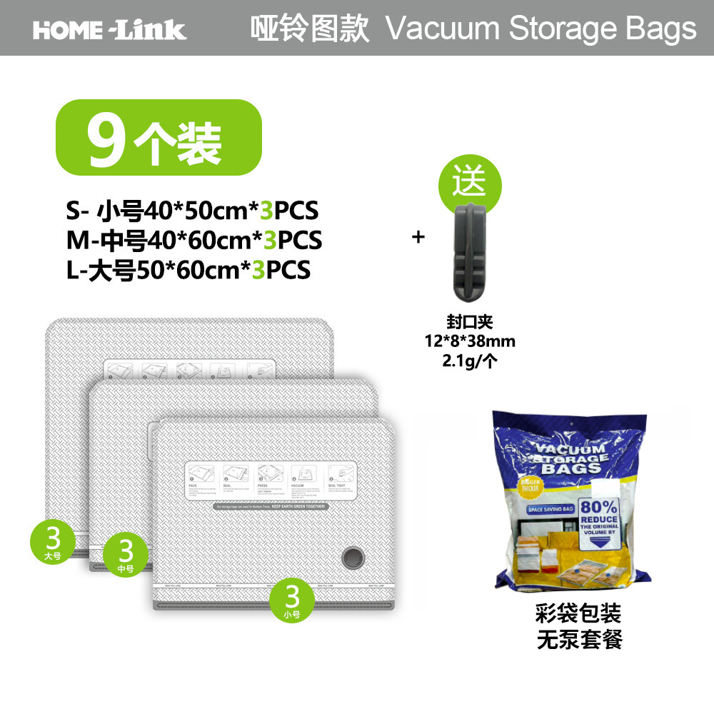 Amazon Temu bolsa de viaje al vacío bomba eléctrica hogar bolsa de almacenamiento engrosada bolsa de chaqueta de plumón de gran capacidad bolsa de compresión