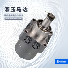 液压摆线马达型号 BM4车轮 jnly 微型低扭矩 钻机摆线液压马达厂