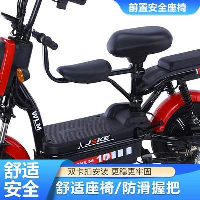 Xinri Electric Scooter with Simple – Electric car child seat