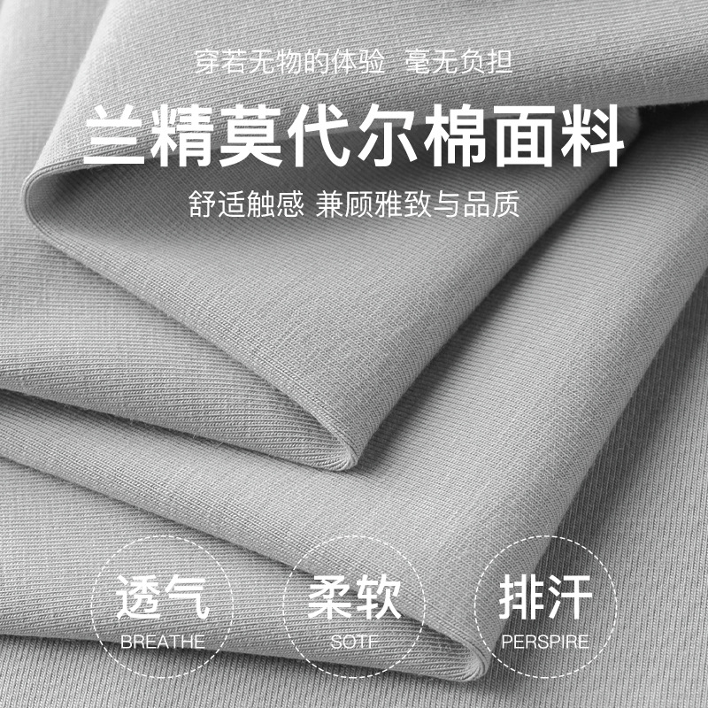 Modal Camiseta de manga larga de los hombres de moda de color sólido blanco otoño camisa media Camiseta cuello alto Medio cuello ropa de otoño