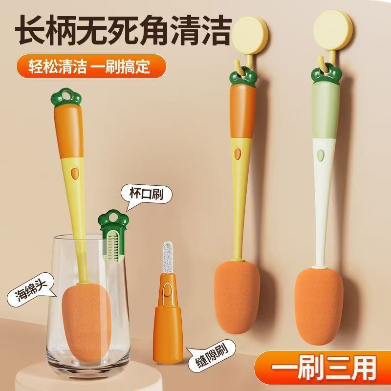 一刷三用杯刷清洁长柄刷子破壁机专用厨房水杯清洗神器杯子奶瓶涮