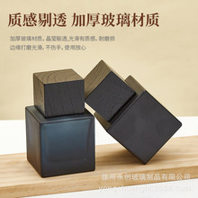 渐变玻璃香水瓶50ml四方香水瓶厚底卡口瓶按压分装瓶化妆品分装瓶