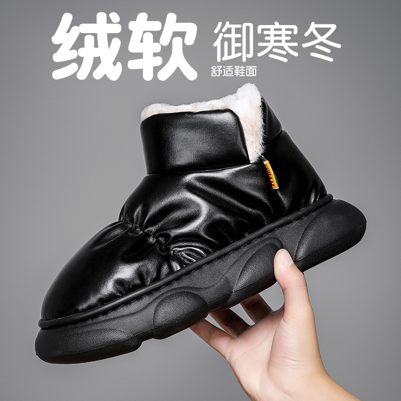 Botas de nieve de invierno para hombres con zapatos de pan de lana gruesa pareja con piel fría en el noreste de los zapatos de algodón plumón
