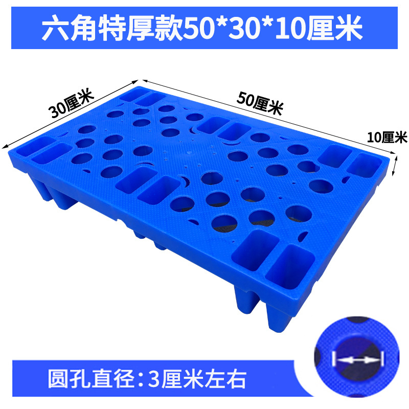 약물 투여 및 식품 감독에 의해 지정된 500*300*100mm 높이 및 두껍게