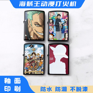 ���ֵ���\��onepieceú�ʹ��C���L�����Clighter�S�����l