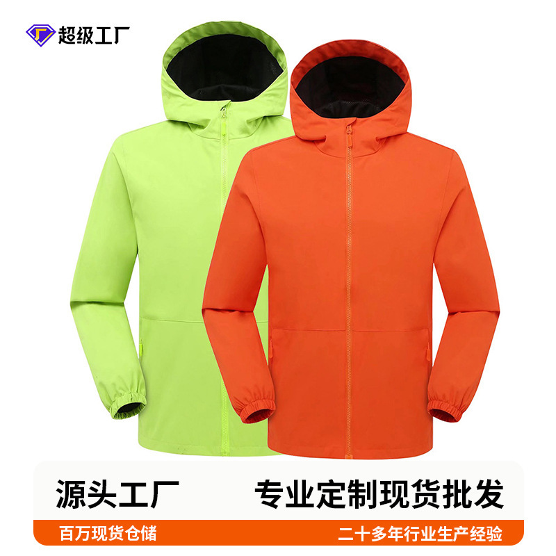 Spring and Autum Men's and Women's Single-Layer Outdoor Jackets, Windbreakers, School Uniforms, Windproof and Waterproof Work Clothes, Mountaineering Team Uniforms with Logo Printed