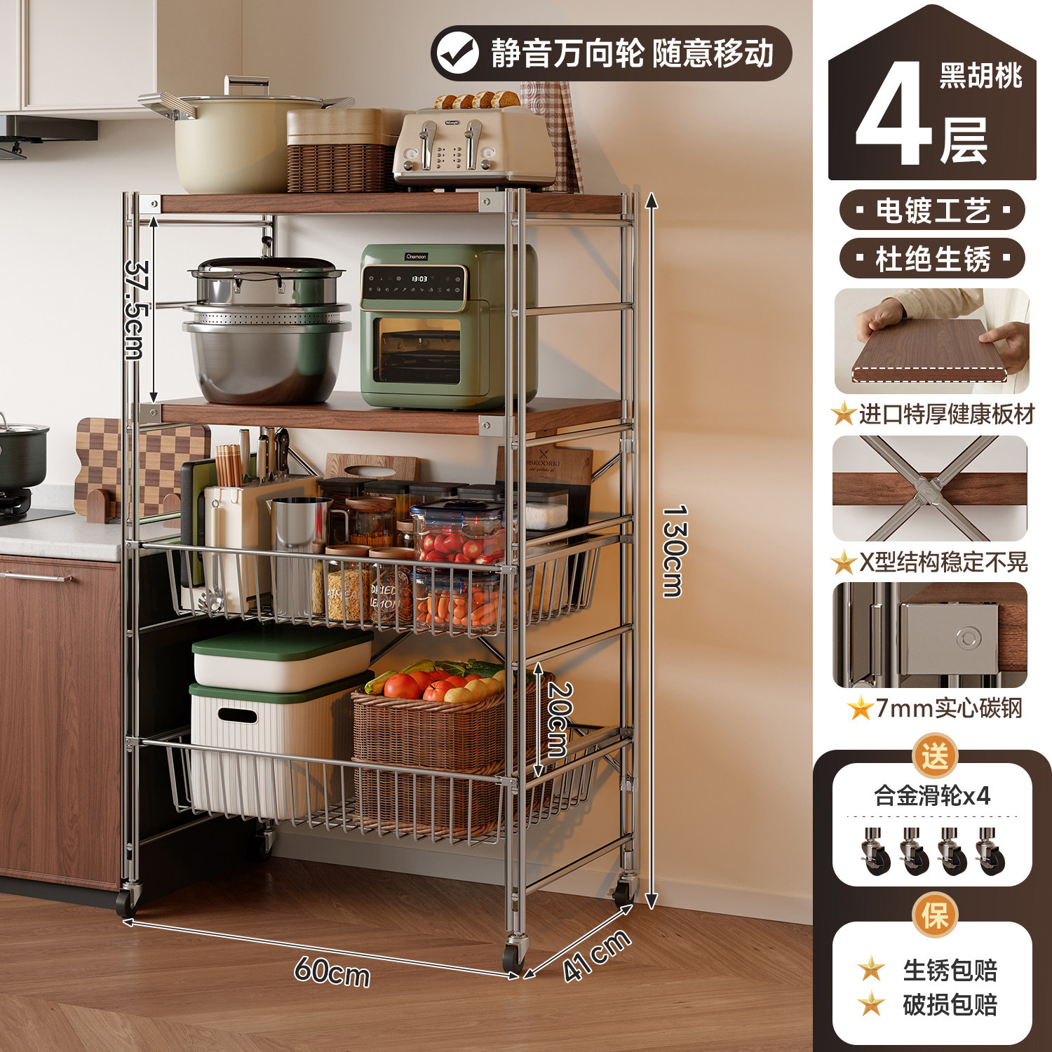 Rack de almacenamiento de cocina tipo extracción multicapa de suelo rack de verduras móvil carro pequeño rack de almacenamiento multifuncional horno de microondas