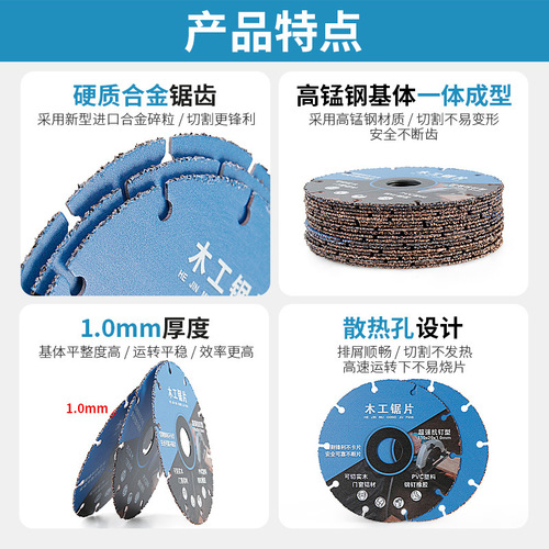 New alloy woodworking saw blade solid wood aluminum PVC plastic rubber angle grinder cutting machine electric saw cutting blade