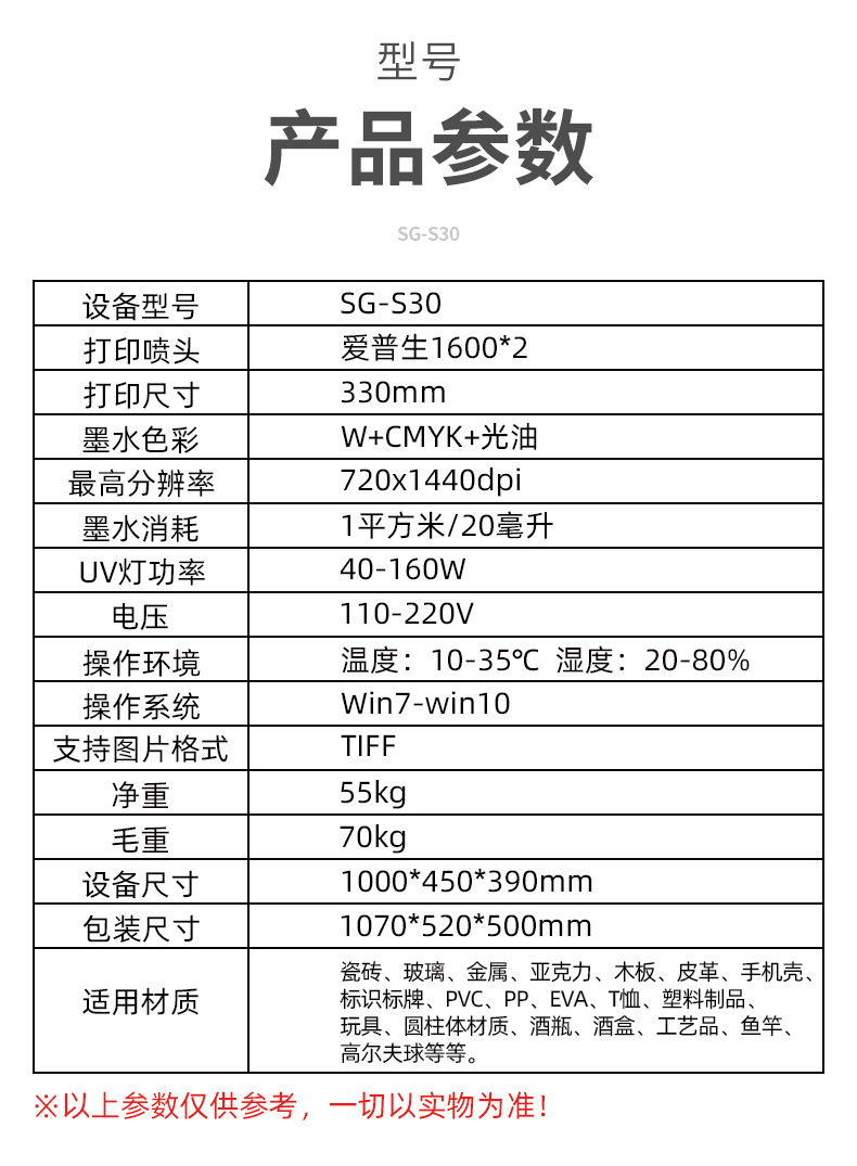 详情页_07.jpg