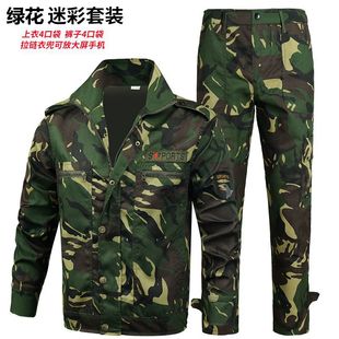 Military Training Camouflage Clothing Manufacturer Wholesale Spring and Autum Full Set Multi-Pocket Camouflage Clothing Summer Camp Male and Female Student Military Training Clothing