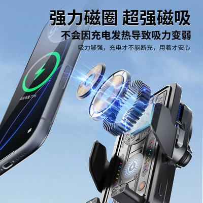 with Cooling Radiator and – Car phone holder
