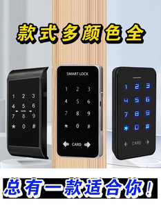✅ Sauna Lock Smart Password Cabinet Lock Locker Gym Billiard Cue Cabinet Door Lock Bathroom Locker Sensor Batch