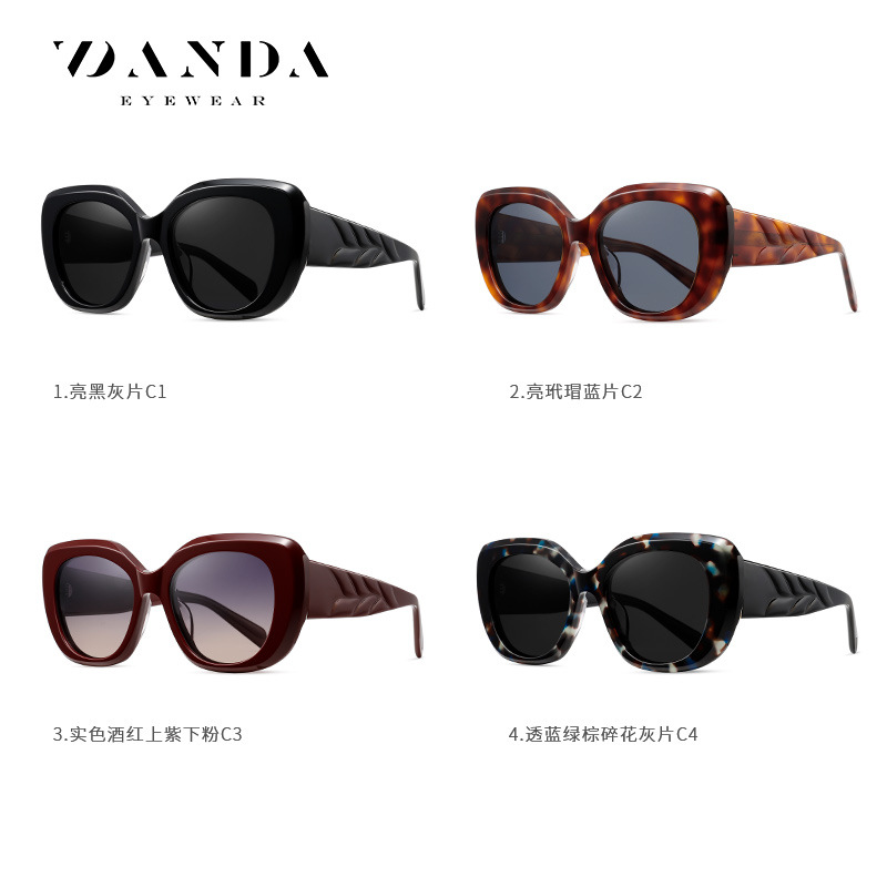 Gafas de sol de montura grande con sentido premium para mujeres europeas y americanas S32121 Gafas de sol polarizadas con placa anti-ultravioleta de tendencia retro