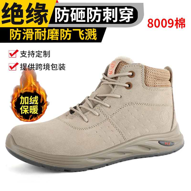 Zapatos de Seguridad Industrial para Hombre en Cuero de Microfibra Anti-impacto Anti-perforación Antideslizante para Trabajo image 15
