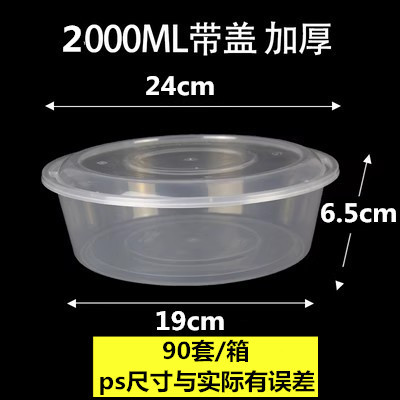 Caja de plástico desechable para llevar caja de embalaje redonda colección completa Caja de comida rápida de tres rejillas caja de plástico transparente cuadrada de cuatro rejillas