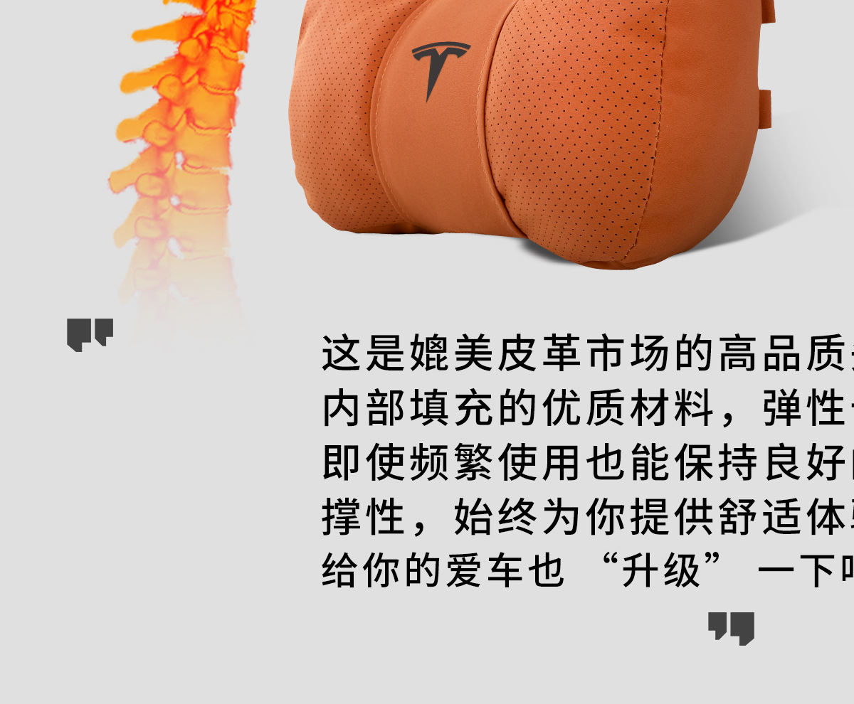 Suitable for Tesla Model 3 New Version/Y/S/X Headrest, Waist Support, Neck Pillow, Car Seat Cushion, Car Supplies