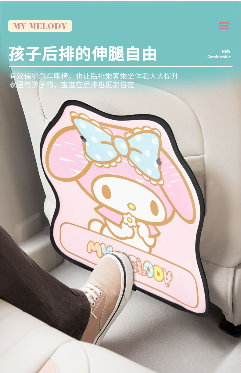 Kitty Car Anti-Kick Pad Rear Seat Anti-Wear Mat Cartoon
