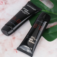 美茜兒MAYCHEER843三重功效修顏BB霜水潤持久遮瑕裸妝霜60ml