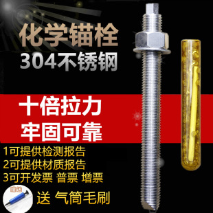 304���P䓻��W��˨ ���W�^˨ ���W��Û��˨�ݽzM8M10M12M16M20M30