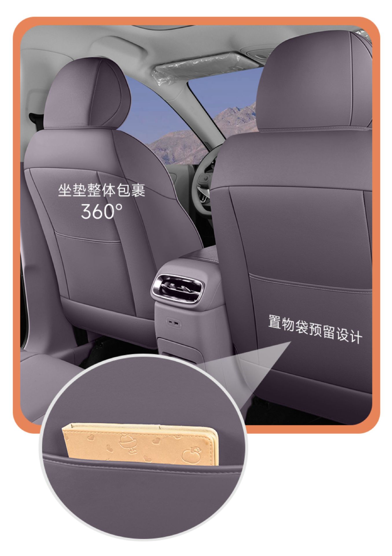 26 Models of Special Car Seat Covers for Zero Run C10, Universal for All Seasons, Fully Surrounded Seat Cushions, Leather Breathable Perforated Seat Covers