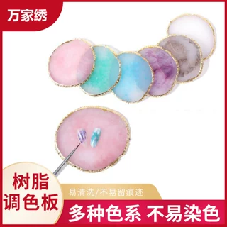 跨境美甲调色盘水晶玛瑙金色圆边裂纹装饰品彩绘大理石树脂调色板