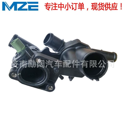 Seat Thermostat 87 – Thermostat