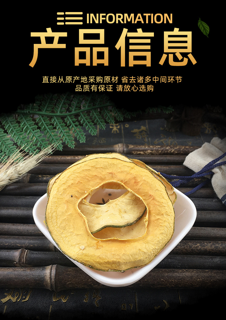 Dried Papaya Fruit Slices Mu Gua 木瓜 Bulk Herbal Fruit Chips 500g Natural Sun Dried specifications
