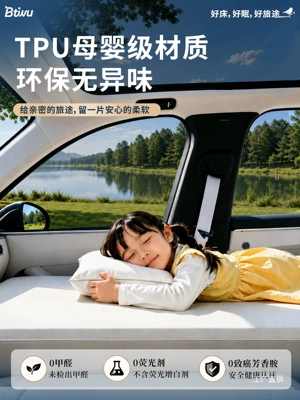 Vehicle-mounted inflatable bed driver and passenger, a magical tool for sleeping