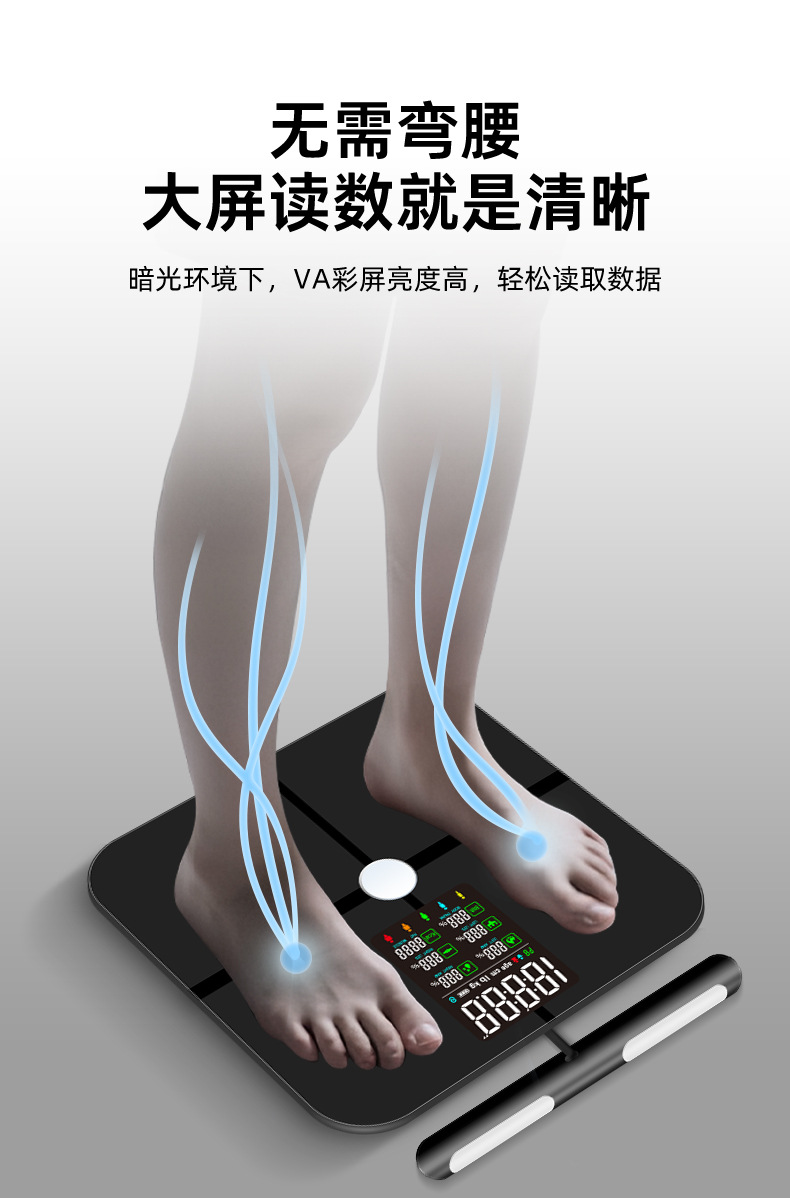 Fitness-Körperfettwaage mit Bluetooth und 8-Motor-Technologie, präzise Personenwaage für Gewichtskontrolle und Diät, elektronische Plattformwaage
