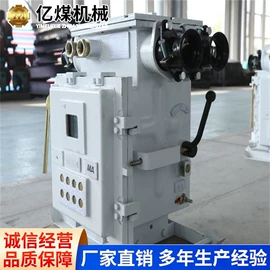 矿山施工设备;其他安全设备;矿用提升设备