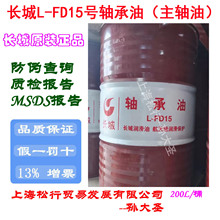 �L���S����L-FD15̖ ��ĥ��ĥ�^�V�����S��15# 170KG