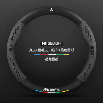 Universal Car Suede Leather | Steering wheel cover - suede-3d-embossed-black-round-without-label-standard
