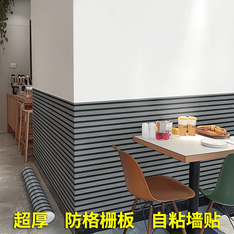 3D 立体自己粘着木目凹凸グリルボード壁ステッカーリビングルームのテレビの背景の壁の装飾防水防湿壁パネル|undefined