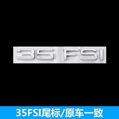 40TFSI displacement sticker, 55 letter | Car logo - 35fsi
